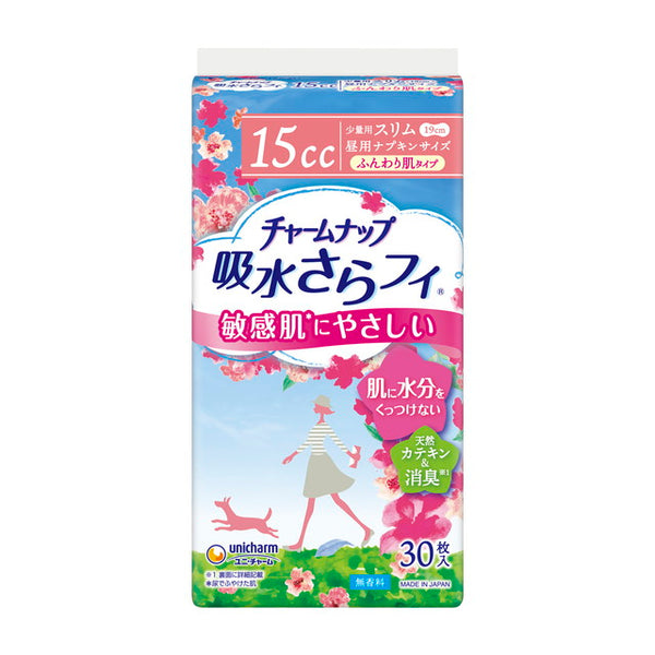 チャームナップ 吸水さらフィ ふんわり肌 少量用（15cc）羽なし無香料 30枚