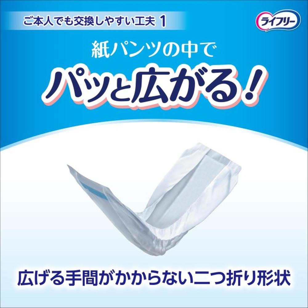 とも①。810×9.使い捨て尿とりパッド ライフリー一晩中あんしん尿とりパッド超ス－パ－18枚×4パック