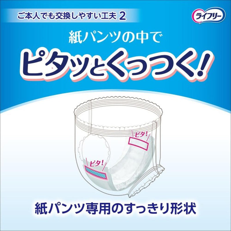 ライフリー 紙パンツ専用尿とりパッド 夜用 30枚