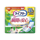 ライフリー その瞬間も安心300CC 18枚