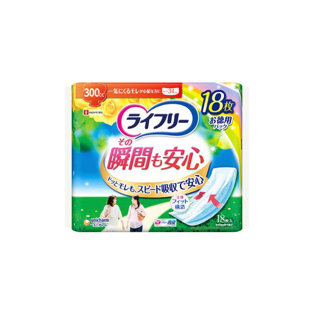 ライフリー その瞬間も安心300CC 18枚
