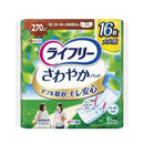 ライフリーさわやかパッド特に多い時も長時間安心用16枚