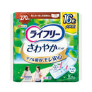 Lifree Refreshing Pads 16 pieces for peace of mind for a long time even when there are many