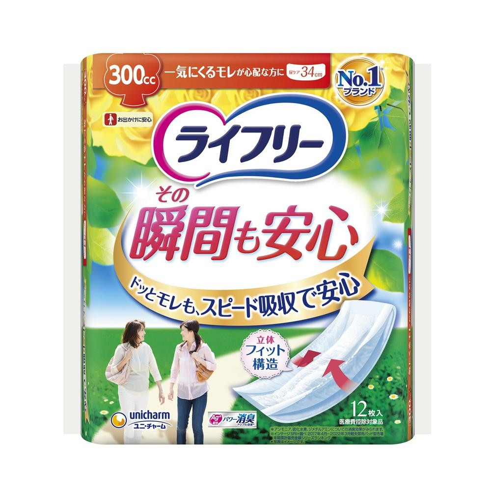ライフリ-その瞬間も安心 12枚入