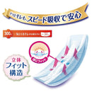 ライフリ-その瞬間も安心  12枚入