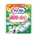 ライフリ-その瞬間も安心  12枚入