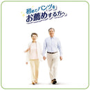 ライフリー 超うす下着感覚パンツL  22枚