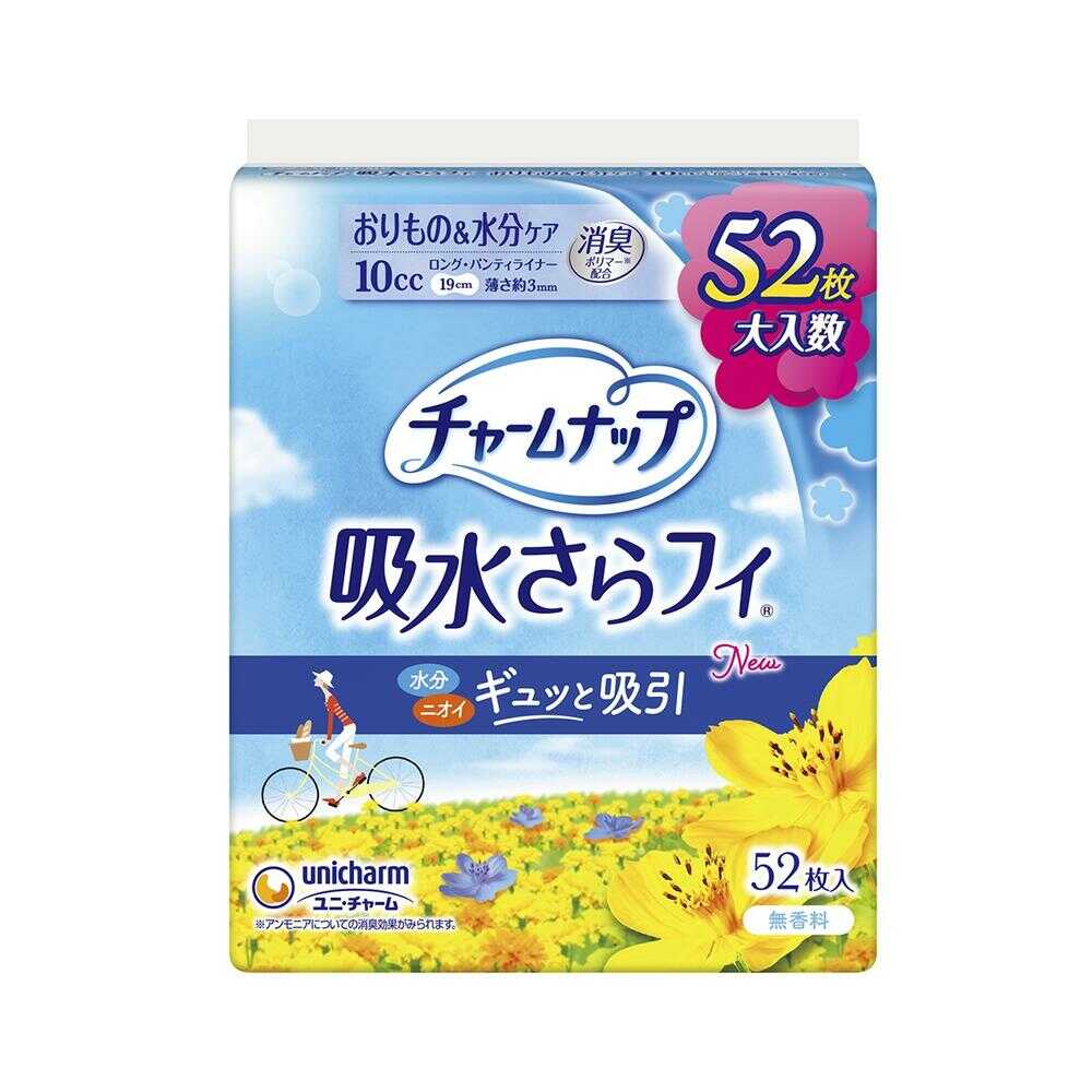 なむなむ　ボディドライバー新品未使用品 なむなむ ボディドライバー新品未使用品 なむなむ ボディ