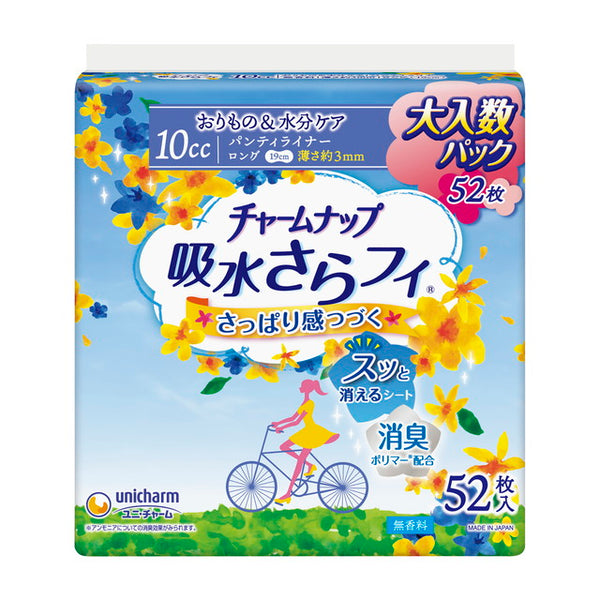 チャームナップ 吸水さらフィ パンティライナーロング（10cc）無香料 52枚