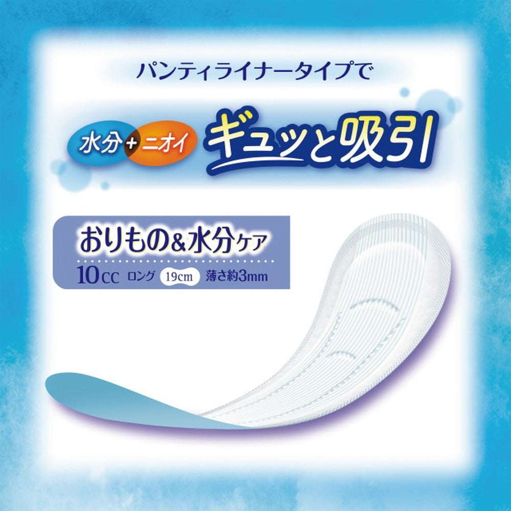 チャームナップ 吸水さらフィ パンティライナーロング（10cc）無香料 52枚
