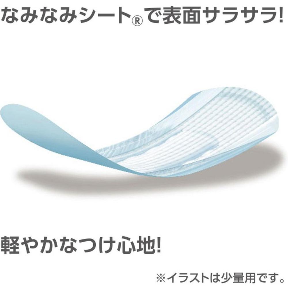 ライフリー さわやかパッド少量用20cc 69枚