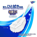 ユニ・チャーム ウェーブ ハンディワイパー 本体 ケース付 本体＋1枚