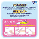 ユニ・チャーム ウェーブ ハンディワイパー 本体 ケース付 本体＋1枚