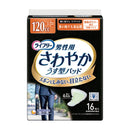 Lifree refreshing pads for men 16 sheets