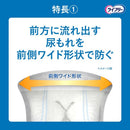 Lifree refreshing pads for men 16 sheets