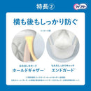 Lifree refreshing pads for men 16 sheets