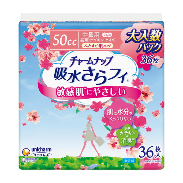 チャームナップ 吸水さらフィ ふんわり肌 中量用（50cc）羽なし無香料 36枚