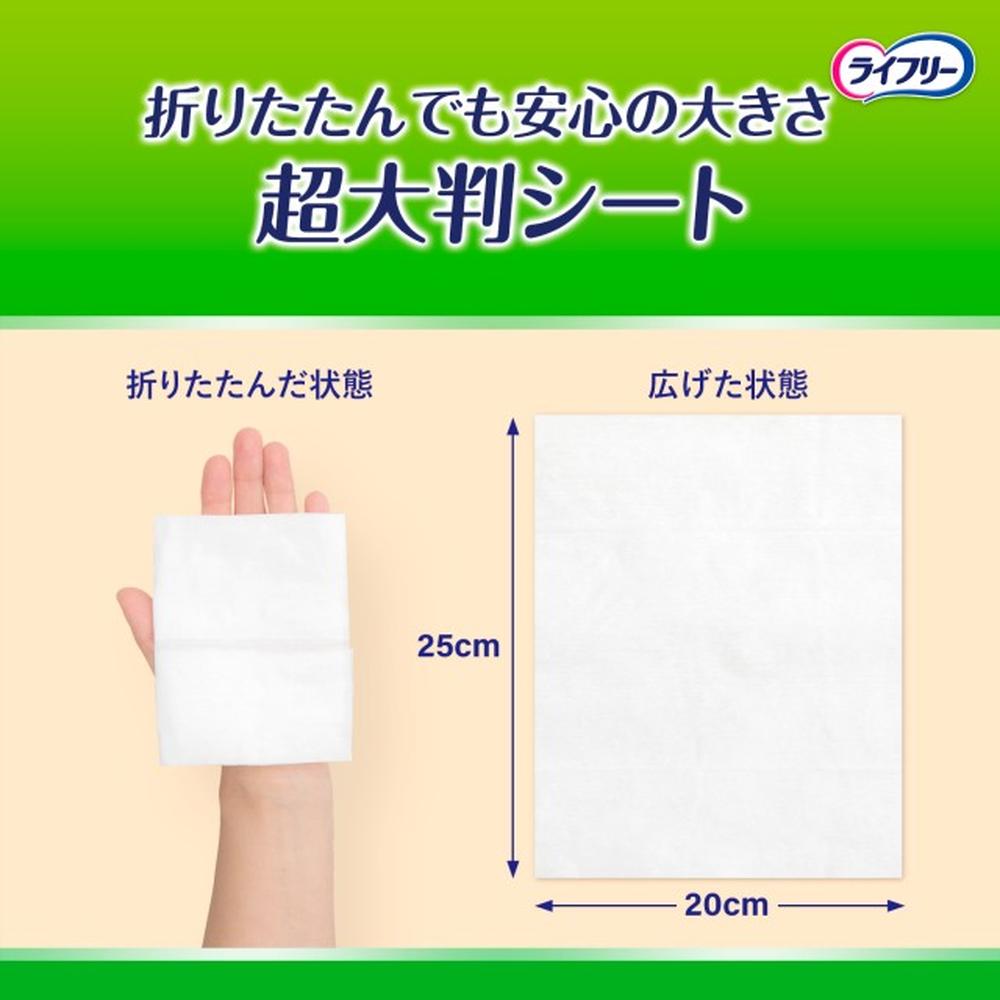 ライフリー おしりふき超大判スッキリ 60枚入