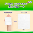 ライフリー おしりふき超大判スッキリ  60枚入