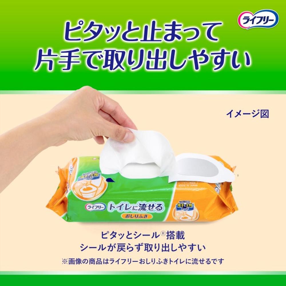 ライフリー おしりふき超大判スッキリ 60枚入