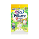 ライフリー 超うす型下着感覚パンツ Mサイズ 2枚