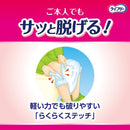 ライフリー長時間あんしんうす型パンツS  22枚