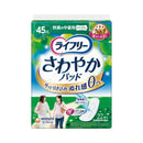 ライフリーさわやかパッド快適の中量用22枚