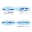 ライフリーさわやかパッド快適の中量用22枚