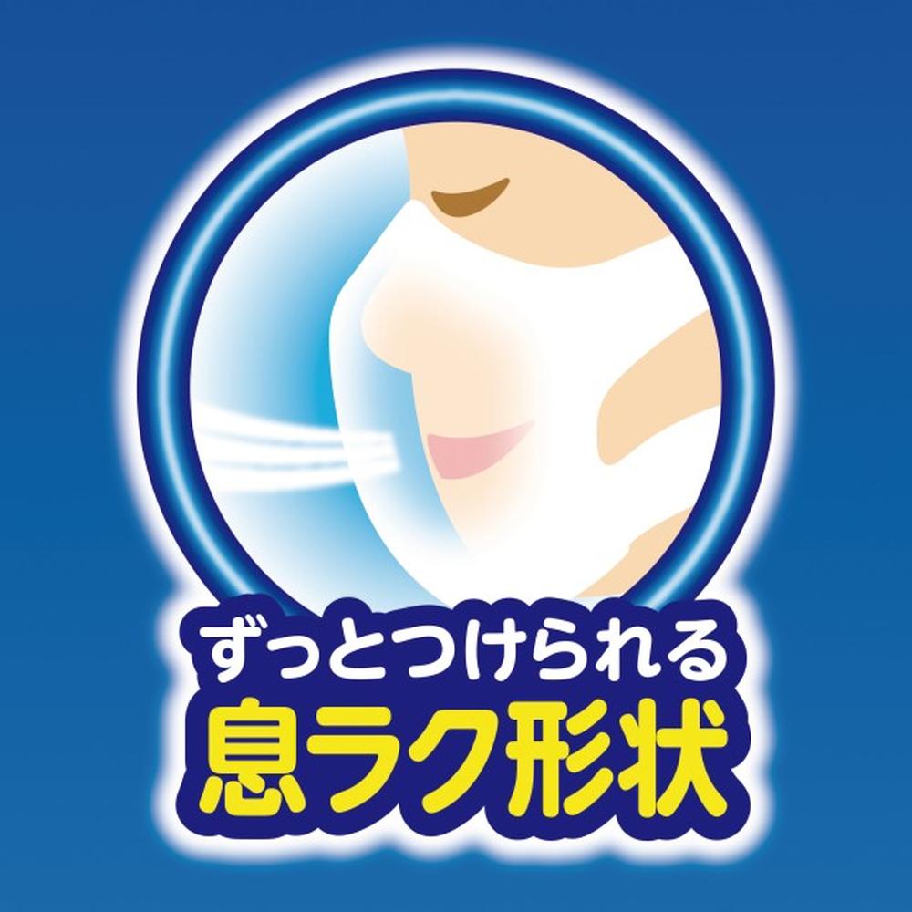 超立体マスクこども用男の子3枚 | サンドラッグ Online Store
