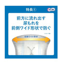 ライフリー さわやかパッド男性用微量10cc 16枚