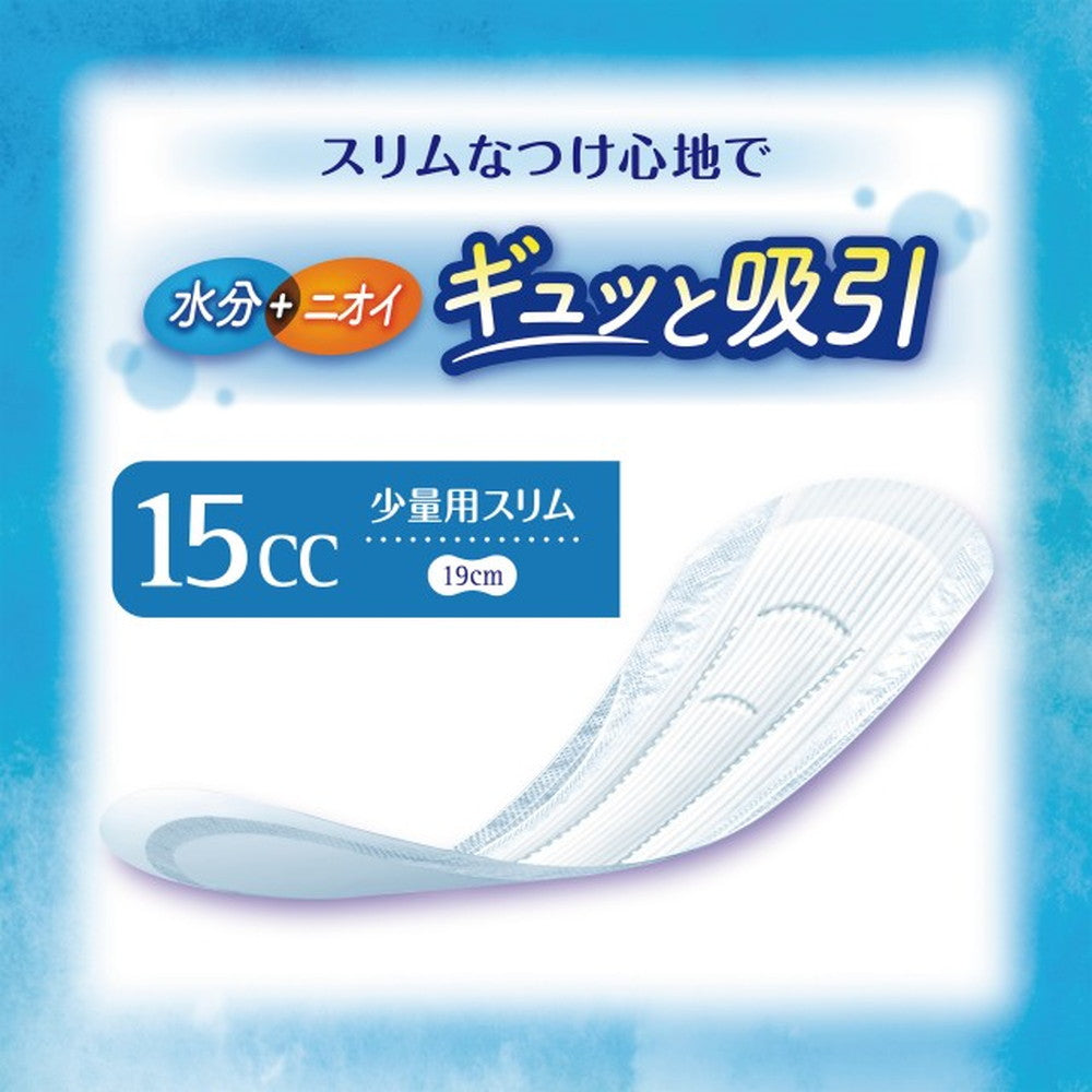 【15cc】チャームナップ 吸水さらフィ 少量用スリム 132枚を5袋分 吸水ナプキン チャームナップ 吸水さらフィ 少量用スリム 15cc