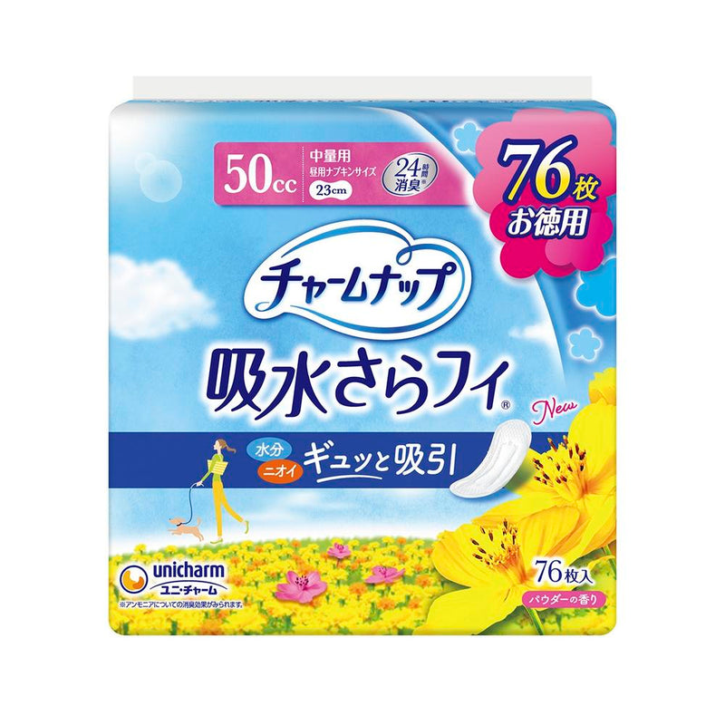㉑【チャームナップ】生理用ナプキン 36枚入り 12個セット チャームナップ 中量用 76枚 50cc
