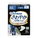 Lifree - Sawayaka Pads for Men, Medium 18 Sheets