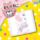 【医薬部外品】ユニ・チャーム  センターイン ふわふわタイプ ふつうの日 羽なし 24枚×2