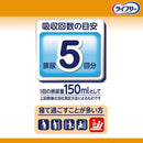 ライフリー 長時間あんしん尿とりパッド5回  36枚