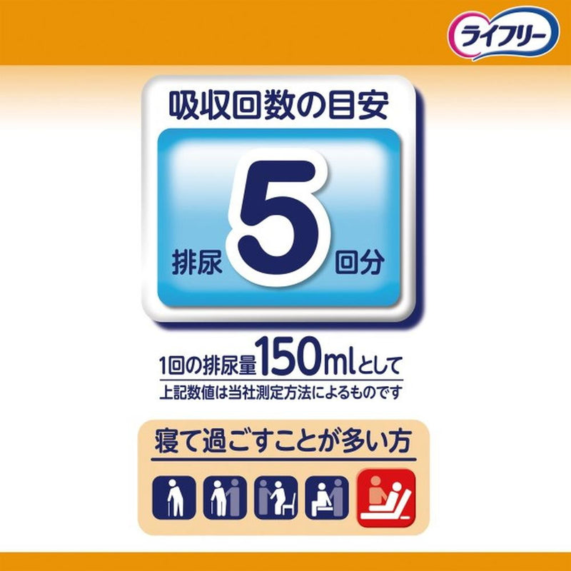 ライフリー 長時間あんしん尿とりパッド5回 36枚