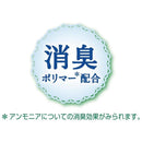ユニチャーム ライフリー さわやかパッド 快適の中量用 45cc 30枚