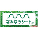 ユニチャーム ライフリー さわやかパッド 快適の中量用 45cc 30枚