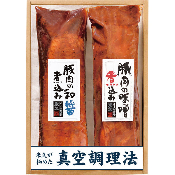 ◆◆米久 2種の豚煮込みセット メーカー直送 ▼返品・キャンセル不可【他商品との同時購入不可】