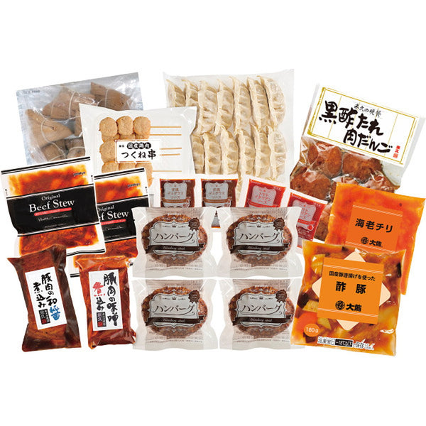 ◆◆米久 ご馳走たっぷり福袋 メーカー直送 ▼返品・キャンセル不可【他商品との同時購入不可】