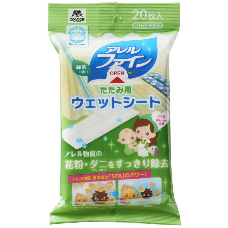 山崎産業 アレルファイン たたみ用 ウェットシート 20枚