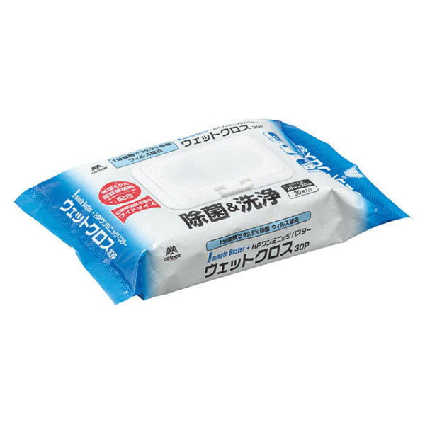 山崎産業 1ミニッツバスターウエットクロス 30枚入り