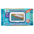 山崎産業 かるがーるフローリング　ウェットシート フタ付 40枚