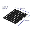 大和プラ販 角型鉢底 ブラック 小(50個)