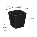 大和プラ販 クエンチローポット（プレート付） ブラック 6号