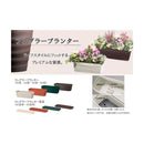 大和プラ販 フレグラープランター受皿 アイボリー 30型