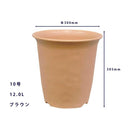 大和プラ販 ノーミィハイポット ブラウン 10号