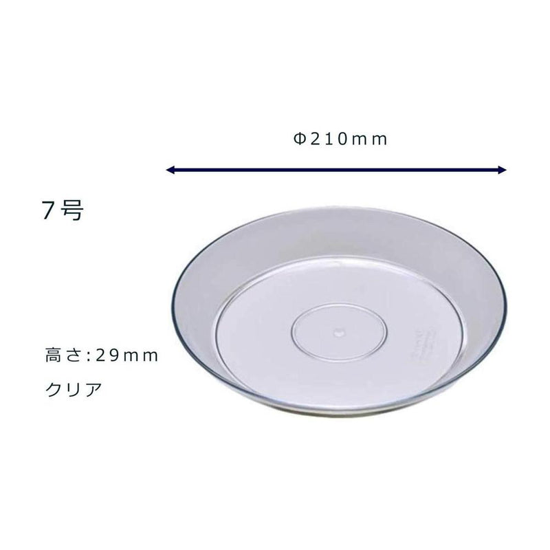 大和プラ販 クリアプレート クリア 7号