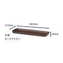 大和プラ販 フレグラープランター受皿 ダークブラウン 50型