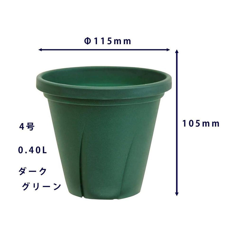 大和プラ販 根はり鉢 ダークグリーン 4号